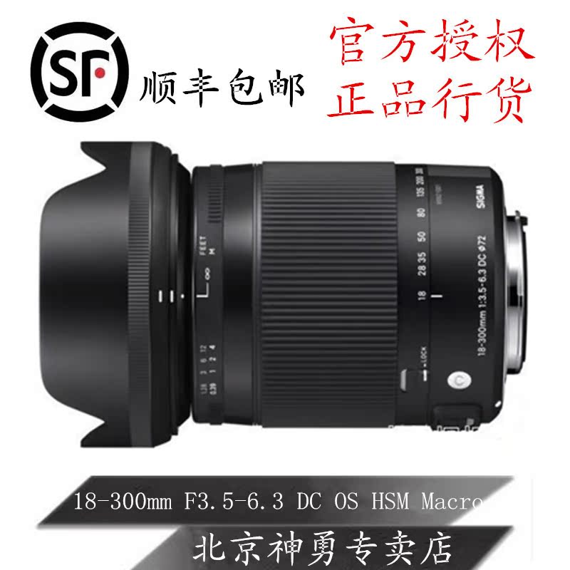 SIGMA 18-300mm F 3 5-6 3 DC Macro OS HSM Lens SIGMA 18-300 New