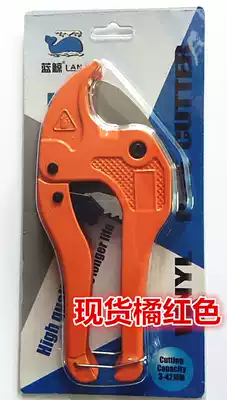 Blue whale PPR PVC scissors tube cutter tube cutter Aluminum plastic tube scissors automatic rebound