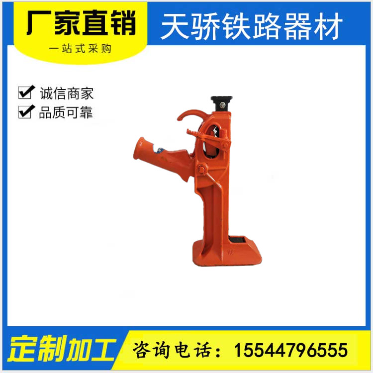 The gear crane 5 tons 10 tons 15 tons 20 tons hydraulic crane is complete