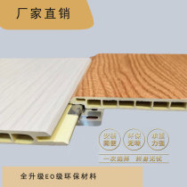 Bamboo and wood fiber integrated wallboard decoration whole house quick installation self-loading PVC gusset wall panel integrated board Integrated wall