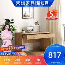 Temple of Heaven furniture Study desk Nordic modern minimalist small apartment computer desk Book desk bookshelf set combination N