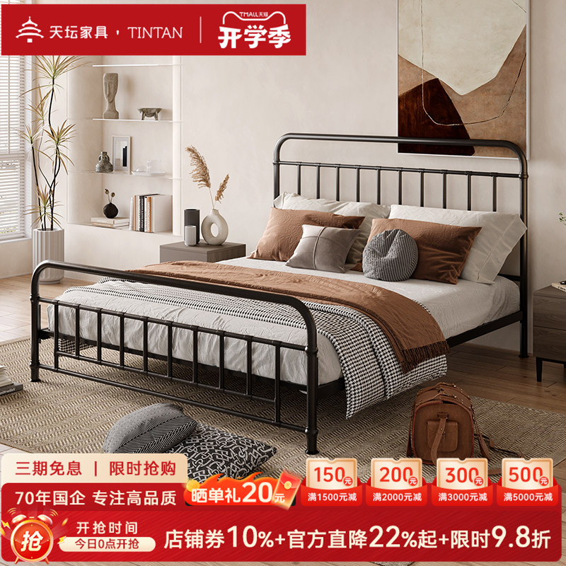 Tiantan Furniture Official Iron Art Bed, Reinforced and Thickened, Single/Double Iron Art Bed in Retro Style, Stable, Silent, and Load-Bearing 400kg Tiantan Furniture Official Iron Art Bed, Reinforced and Thickened, Single/Double Iron Art Bed in Retro Style, Stable, Silent, and Load-Bearing 400kg