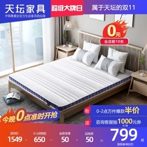 Temple of heaven furniture Coconut palm mattress hard thin section 1 5 meters 1 8m brown mat single double ridge Simmons economy