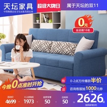 Tiantan furniture sofa bed foldable living room Small apartment space-saving simple modern multi-functional dual-use sofa bed