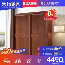 Temple of heaven furniture wardrobe sliding door Simple modern Mocha elm wood bedroom sliding door sliding door wardrobe K