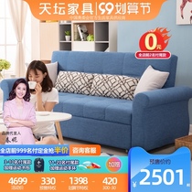 Temple of Heaven furniture sofa bed foldable living room Small apartment space-saving Simple modern multi-function dual-use sofa bed