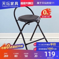 Temple of Heaven furniture Ultra-thin portable handle backrest folding chair Conference chair Dining chair Metal folding stool*2