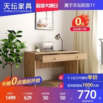 Temple of Heaven furniture Study desk Nordic modern simple small apartment Computer desk Book desk Bookshelf set combination N