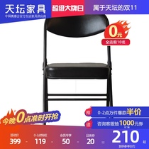 Temple of Heaven furniture folding chair Computer backrest Simple portable office training event venue conference chair*2