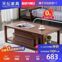 Temple of Heaven furniture coffee table Simple modern with drawer storage drawer coffee table Living room small size rectangular coffee table K