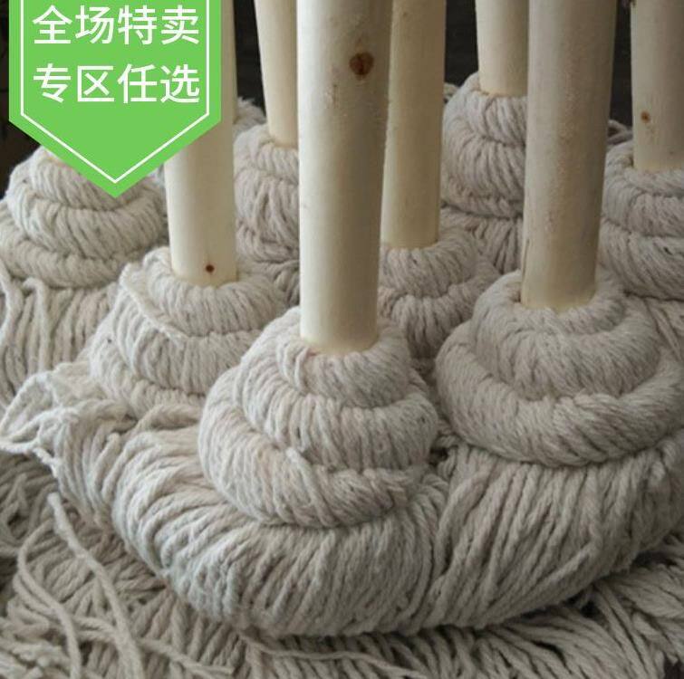 Mop Water Absorption Strong Hotel Mop Special Dining Room With Kitchen Mall Tug Large Area Degreased Makeup Room