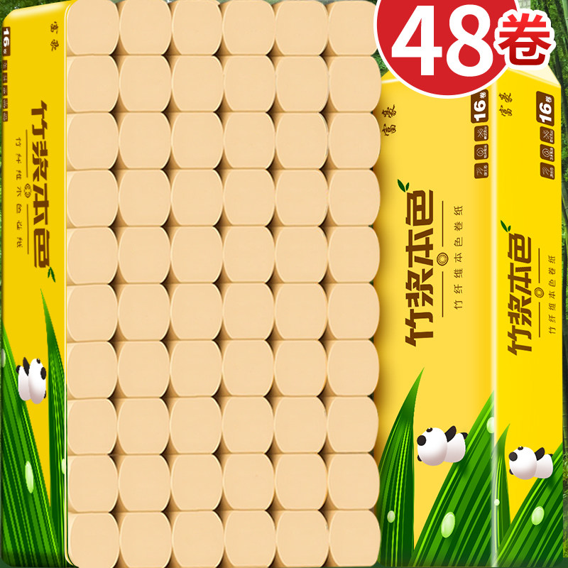 Stool paper toilet paper Home whole box of toilet paper Toilet Paper for New Year's Eve Toilet Paper Meal J Paper Tissue Bamboo Pulp Side Drum without core