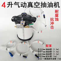 Pumping unit oil pneumatic auto repair oil pumping machine tool oil change machine maintenance