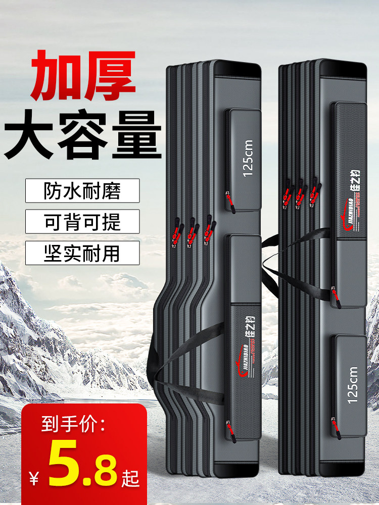 Umbrella wrapping rod bag integrated portable road sub-lever pack Rod Bag Thickened Outdoor Cashier Bag Simple Pack Abrasion Resistant