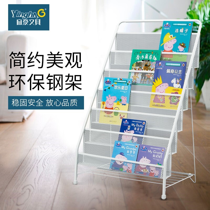 Promotional Brochure Show Shelf Small Desktop Release Newspaper Magazine Book Landing Documents Box Information Iron Living-room Bedroom Narrow