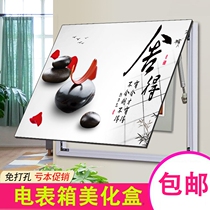 Control open decoration box household gate switch wireless network switch box indoor power box electric box shielding decorative box