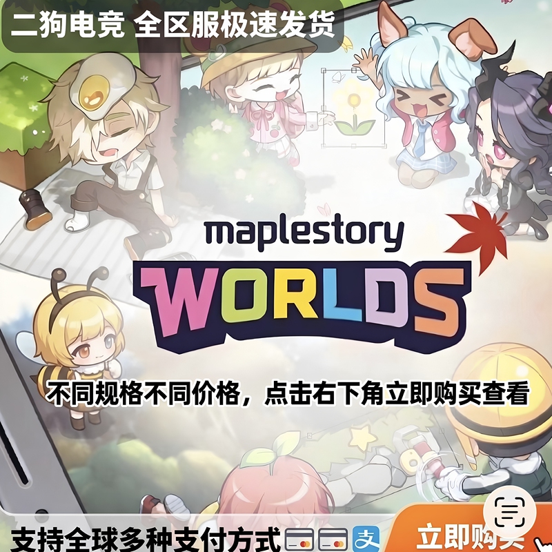 Maplestory Maple Star Server - 100 Million Maple Coins Game Currency, 100 Million Per Order, Supports Multiple Purchases, Tax Not Included Maplestory Maple Star Server - 100 Million Maple Coins Game Currency, 100 Million Per Order, Supports Multiple Purchases, Tax Not Included