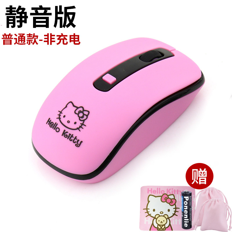Wireless mouse charging cute girl silent mute ASUS Lenovo Xiaomi Dell notebook desktop universal