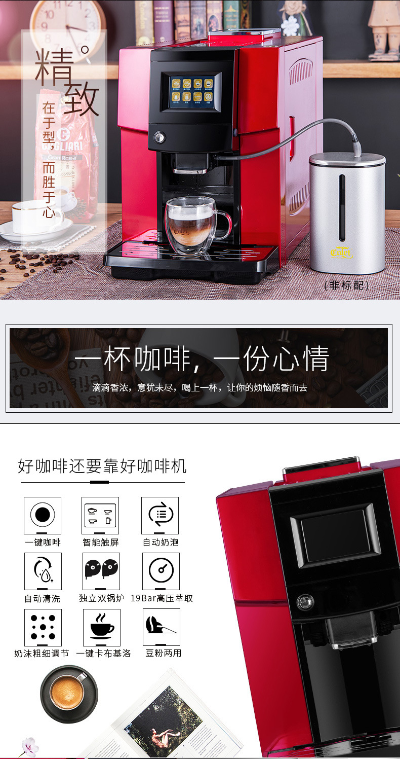 máy pha cà phê breville Calent CLT-Q006 màn hình cảm ứng thông minh ưa thích máy pha cà phê sữa gia đình máy xay sữa - Máy pha cà phê máy xay cafe công nghiệp