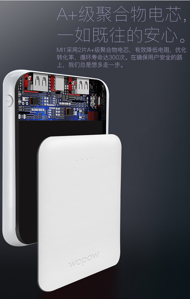 品 充电 mAh 10000 mAh mini compact cầm tay dung lượng lớn siêu mỏng điện thoại di động polymer điện thoại di động - Ngân hàng điện thoại di động cục sạc dự phòng samsung