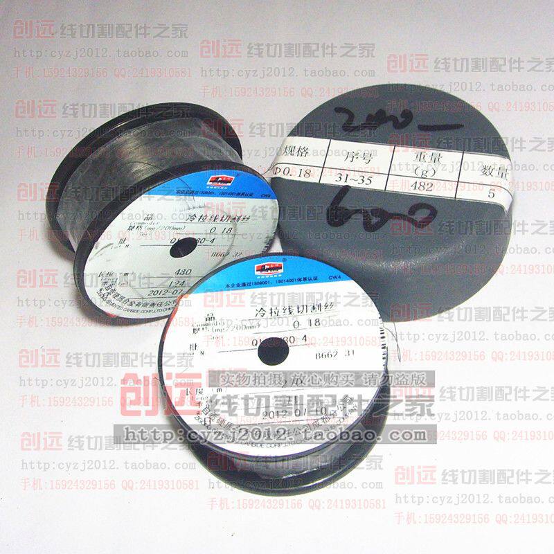 Line cutting molybdenum wire Great Wall Molybdenum Wire 0 18 short stockings 200 - 600 uncertain feet 0 095 yuan special price
