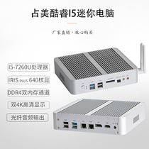  Zhanmei 7th generation core i5 7260U fanless mini computer host living room HTPC game office soft router