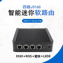  J3160 Four network ports soft routing small host silent lede ESXi Love fast AES Openwrt J1900
