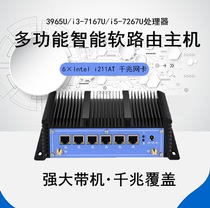  3965U i3-7167U i5-7267U Mini soft routing 6 Gigabit network port i211 industrial control ESXI LEDE