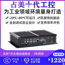  Zhanmei GK3000 tenth generation i7-10510U 8550U dual COM serial port industrial control host mini computer