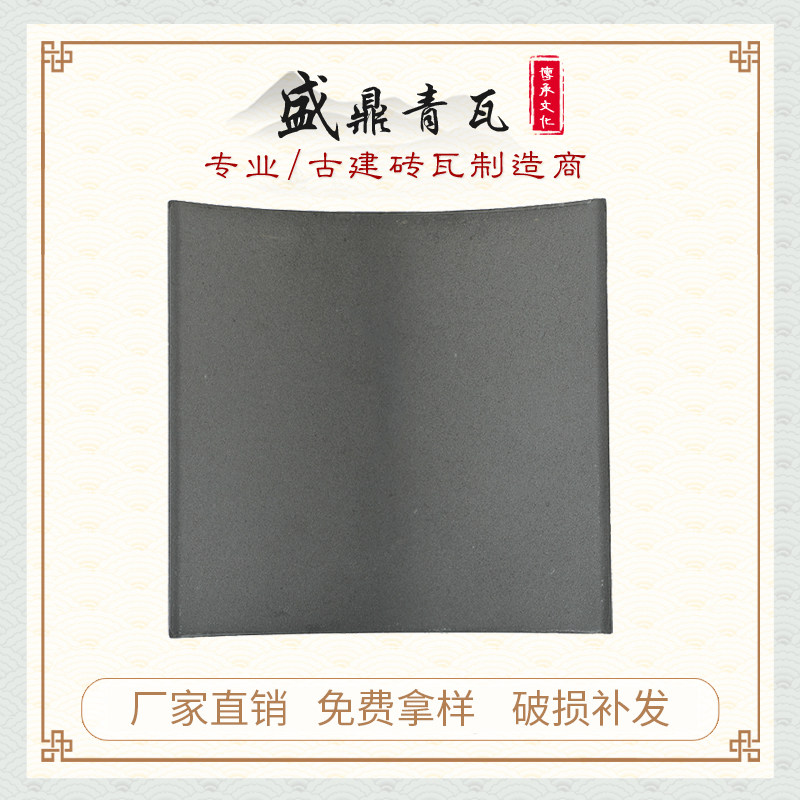 Ancient Building Small Green Tile Roof Antique Tile Background Wall Paving Terrace Tile Decoration Parquet Tile Chinese Clay Plate Tiles