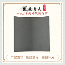 Ancient building small blue tile roof antique tile tile background wall paving ground tile window flower decoration parquet tile Chinese green tiles