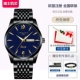 068 Black Shell Blue Noodle Steel Belt-Swiss Move