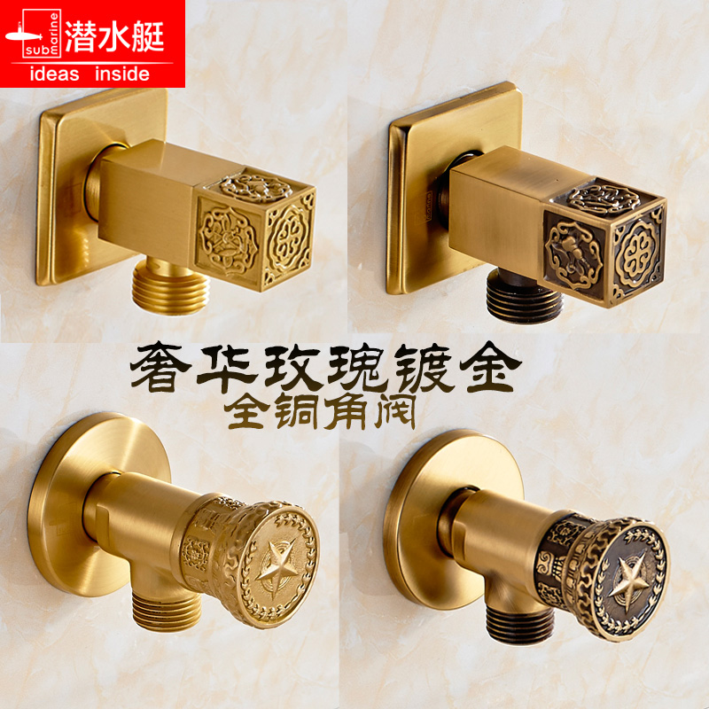 Diving Boat Full Copper Angle Valve Rose Gold Retro Eurostyle Triangle Valve Water Stop valve tap switch straight through the eight-word valve