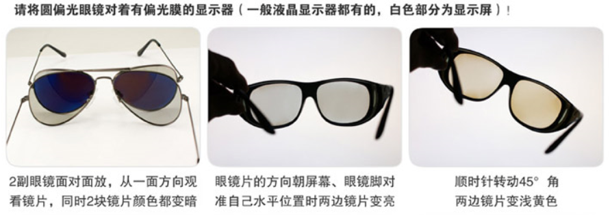 Lunettes 3D      - Ref 2622532 Image 17