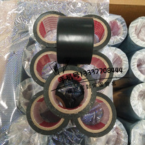 Electrical insulation tape 5CM wide PVC electrical electrical tape rubber insulation high viscosity PVC rubber tape