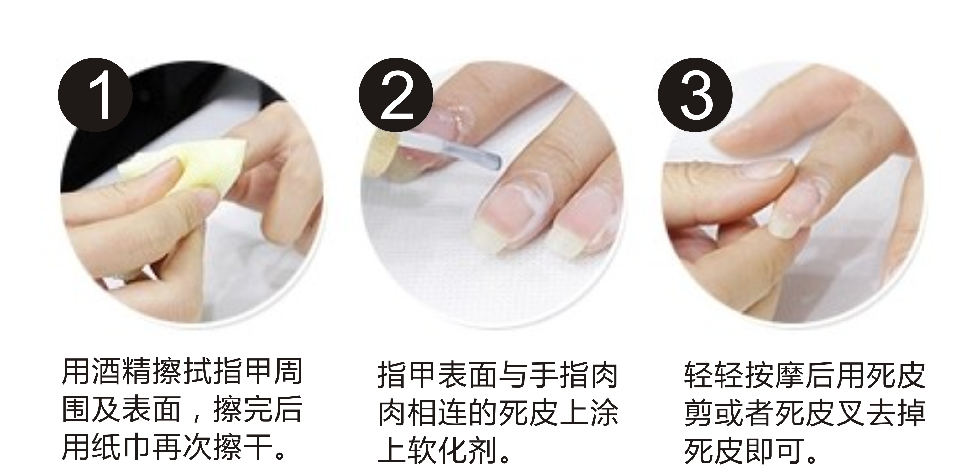 Sản phẩm làm móng tay ED Yiyin tẩy tế bào chết làm mềm ngón tay dinh dưỡng sửa chữa dầu kem chống-barbed chăm sóc sơn móng tay keo màu móng chân đẹp