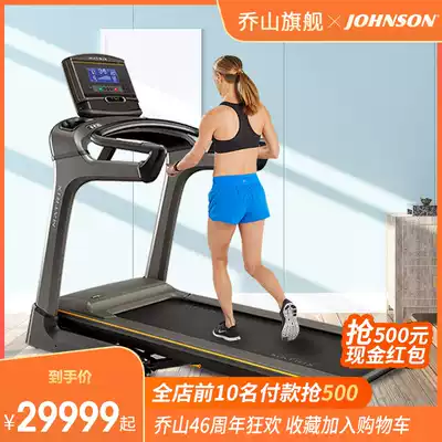 New Qiaoshan MATRIX commercial treadmill home model TF30 foldable professional gym large treadmill
