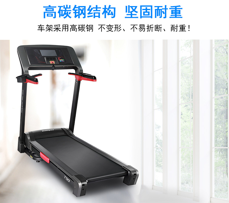 Máy chạy bộ gia đình Qiaoshan mới Màn hình cảm ứng T99 có thể được kết nối với thiết bị thể dục máy chạy bộ gia đình WIFI - Máy chạy bộ / thiết bị tập luyện lớn máy chạy bộ elip 1552 pro