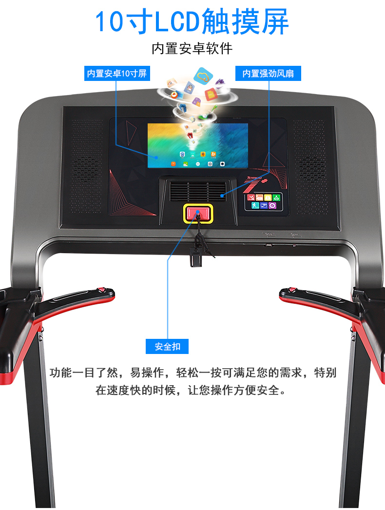 Máy chạy bộ gia đình Qiaoshan mới Màn hình cảm ứng T99 có thể được kết nối với thiết bị thể dục máy chạy bộ gia đình WIFI - Máy chạy bộ / thiết bị tập luyện lớn máy chạy bộ elip 1552 pro