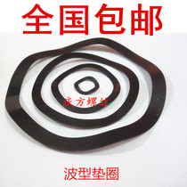 Wave ring Wave type spring washer JB T7590 three four five six peak manganese steel bearing D8-D240