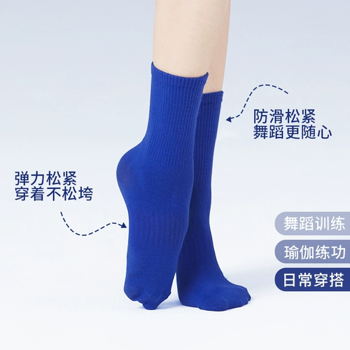 Современные нескользящие классические гольфы, носки подходит для мужчин и женщин для йоги, увеличенная толщина, средней длины