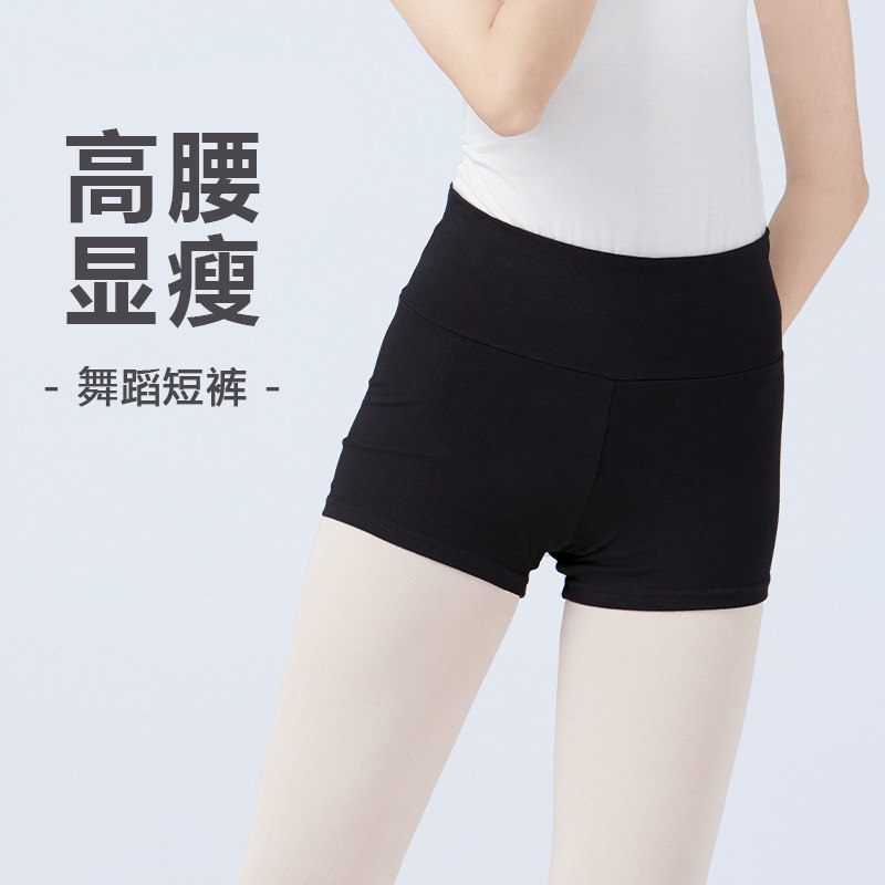 High Waist Dance Shorts Women Tight Fit Underpants Black Ballerina Pants 10% 30% Flat Angle Display Slim Fit Pants-Taobao