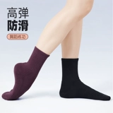 Современные нескользящие классические гольфы, носки подходит для мужчин и женщин для йоги, увеличенная толщина, средней длины