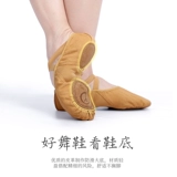 Обувь, эластичные детские танцующие туфли, мягкая подошва