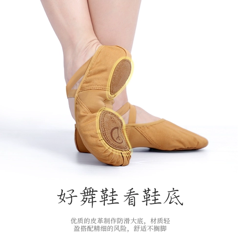 Обувь, эластичные детские танцующие туфли, мягкая подошва