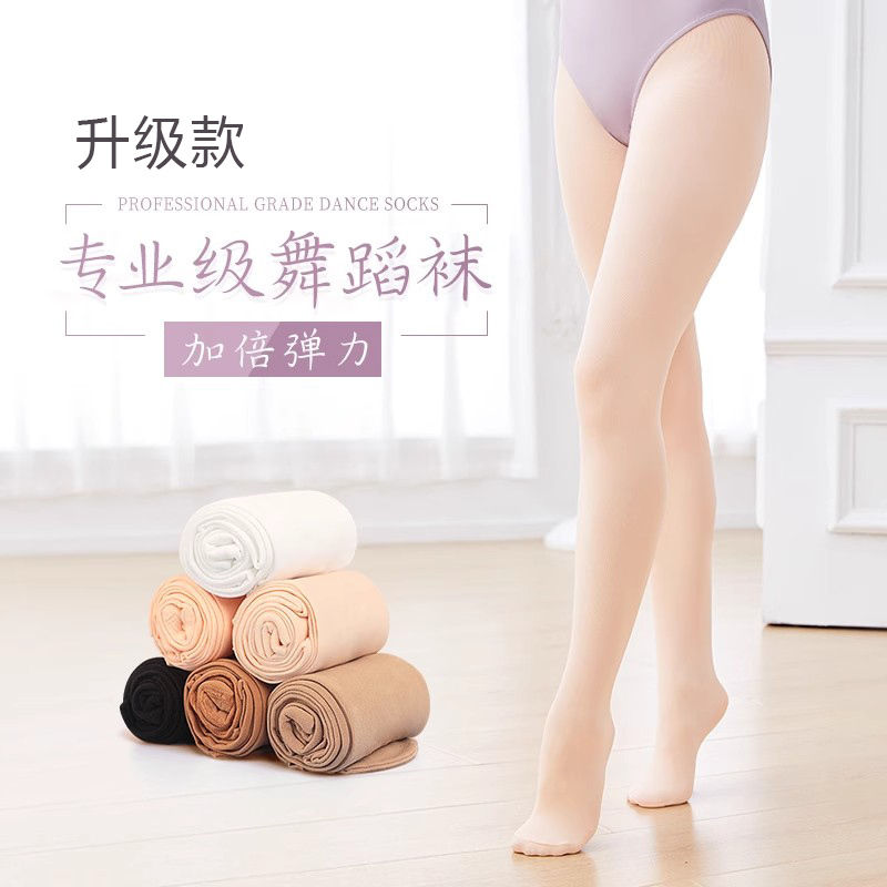 Ballet Tights for Women, Practice Pantyhose, Children's Leggings, Flesh-Colored and White Large Socks, Adult Dance Tights, Leggings