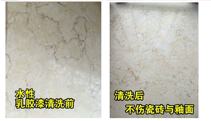 Wanlong nước quần áo mạnh loại bỏ sơn keo tẩy rửa sơn keo acrylic chất tẩy rửa - Dịch vụ giặt ủi áo trắng ngâm thuốc tẩy bị ố vàng