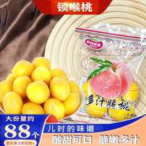 Juicy Crispy Peach Aniu Commissary Throat-locking Peach Level 10 Nostalgic 70s 90s and 90s Childhood Snack Crispy Peach