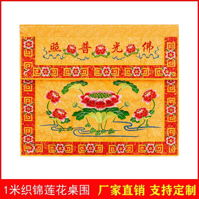 Customized flower tables with double cover table with 1 m Buddha embroidered tablecloth table skirt embroidery