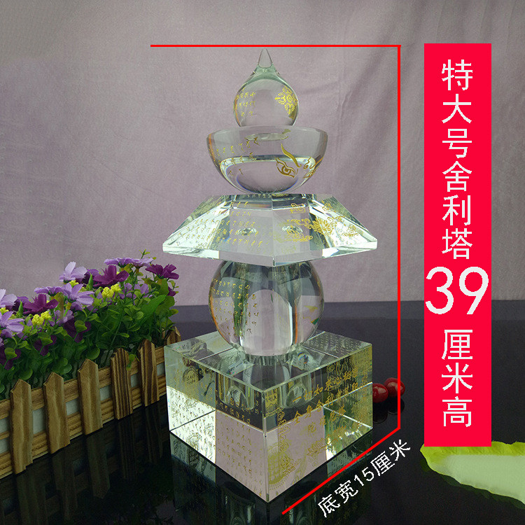 Special Grand number Crystal Sheerita 39 cm Bodhisatti hidden pyramid Pendulum Pieces of Pinterest Bases Indolita Rooney Taverta